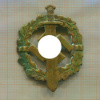 Нагрудный знак. Германия.