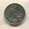 Полтинник 1924г