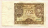 100 злотых. Польша 1934г