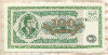 100 билетов. МММ