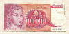 100000 динаров. Югославия