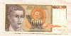 500 динаров. Югославия