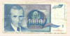 1000 динаров. Югославия