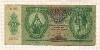 10 пенго. Венгрия 1936г