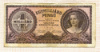 1000000000 пенго. Венгрия 1946г