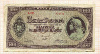 100 пенго. Венгрия 1945г