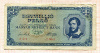1000000 пенго. Венгрия 1945г