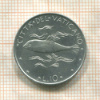 10 лир. Ватикан 1973г