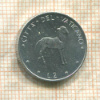 2 лиры. Ватикан 1973г