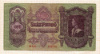 100 пенго. Венгрия 1930г