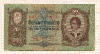 50 пенго. Венгрия 1932г