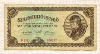 100000000 пенго. Венгрия 1946г