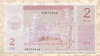 2 драма. Нагорный Карабах 2004г