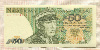 50 злотых. Польша 1988г