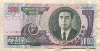 5000 вон. Северная Корея 2006г
