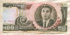 100 вон. Северная Корея 1992г
