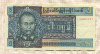 5 кьят. Бирма