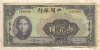 100 юаней. Китай 1940г