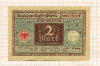 2 марки. Германия 1920г