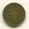 5 милсов Кипр 1955г