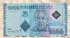 1000 шиллингов. Танзания