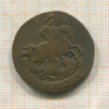 2 копейки 1767г