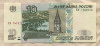 10 рублей 1997/2004г