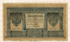 1 рубль 1898г