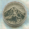 3 рубля. Вулканы Камчатки. ПРУФ 2008г