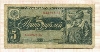 5 рублей 1938г