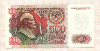 500 рублей 1992г