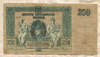 250 рублей. Ростов-на-Дону 1918г