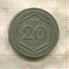 20 сантимов. Италия 1918г