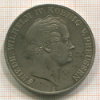 2 талера. Пруссия. Фридрих Вильгельм IV 1841г