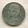5 франков. Франция 1856г