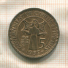 5 мил. Кипр 1955г