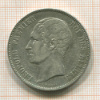 5 франков. Бельгия 1850г