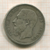 5 франков. Бельгия 1870г