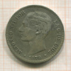 5 песет. Испания 1878г