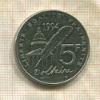 5 франков. Франция 1994г