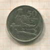 50 сантимов. Латвия 1922г
