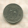 20 пар. Турция