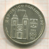 500 эскудо. Португалия 1995г