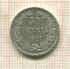50 пенни 1911г