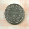 50 пенни 1890г