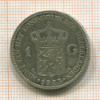 1 гульден. Нидерланды 1923г