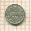 5 копеек 1888г