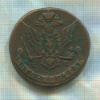 5 копеек 1778г