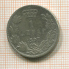 1 динар. Сербия 1897г