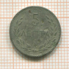 5 лепта. Греция 1900г